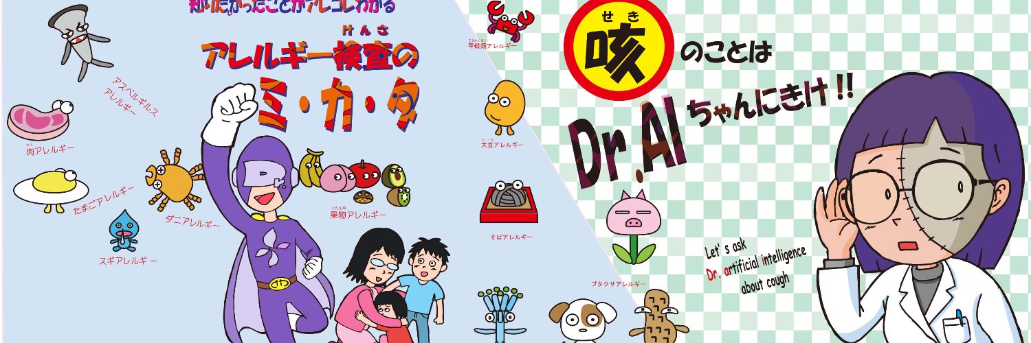 moisture_ito's profile banner image