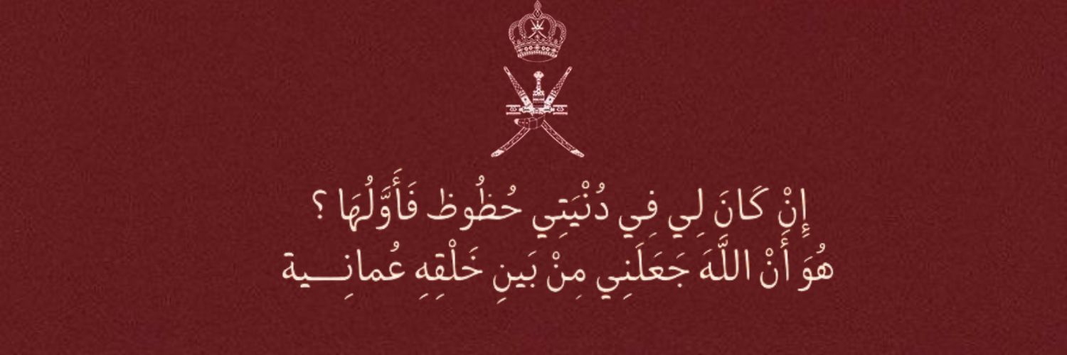 🇵🇸 ﮼نــورالبلوشِِِـي 🇴🇲 banner