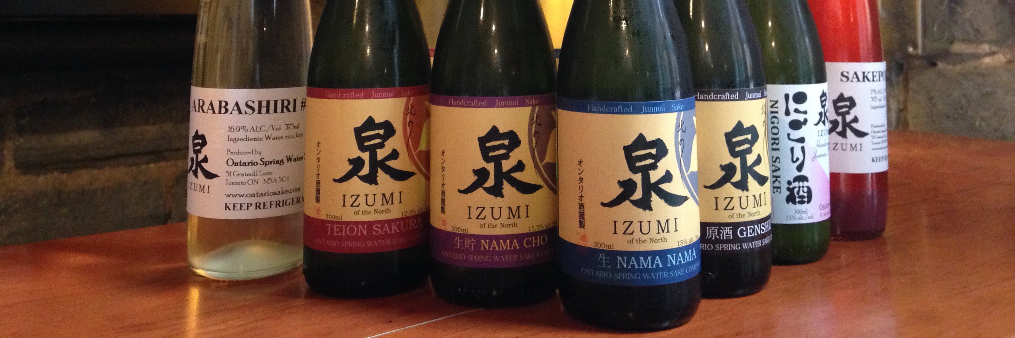 IZUMI banner