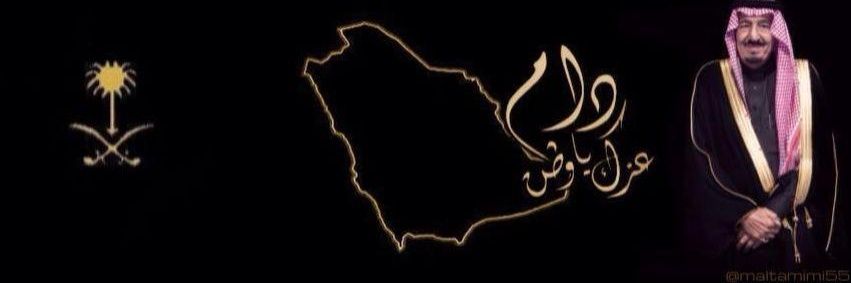 🇪🇸 🎶los blancos🎶 🇪🇸 banner