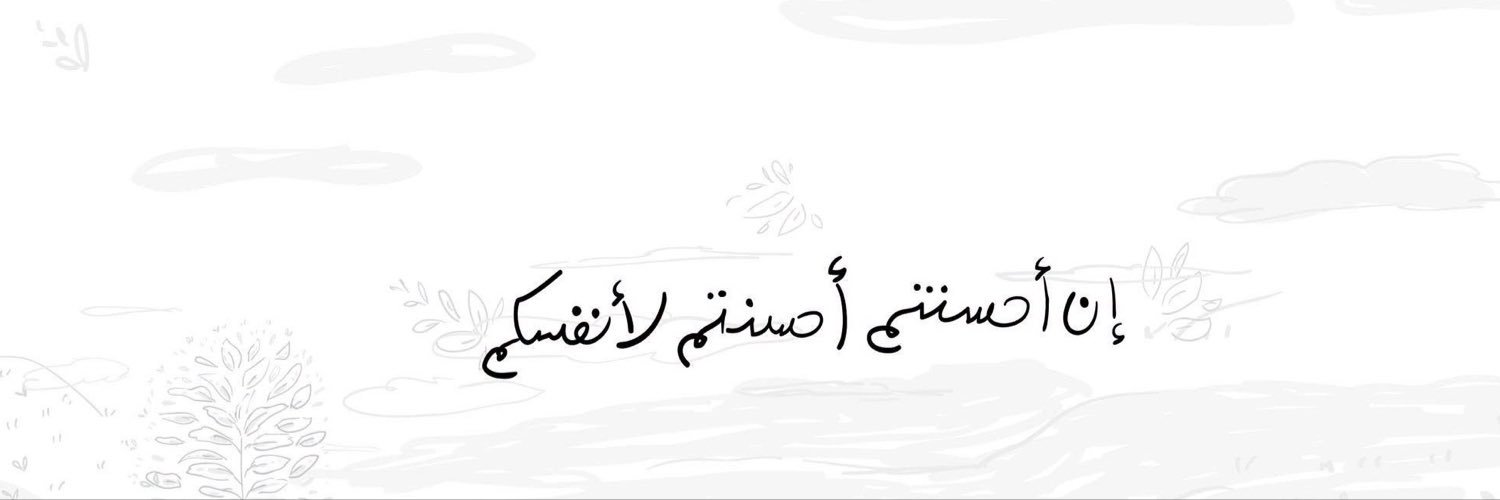 Zainnotes_'s profile banner image
