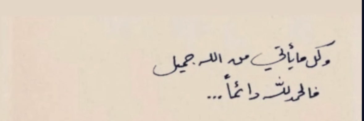 AlkhalifaFahda's profile banner image