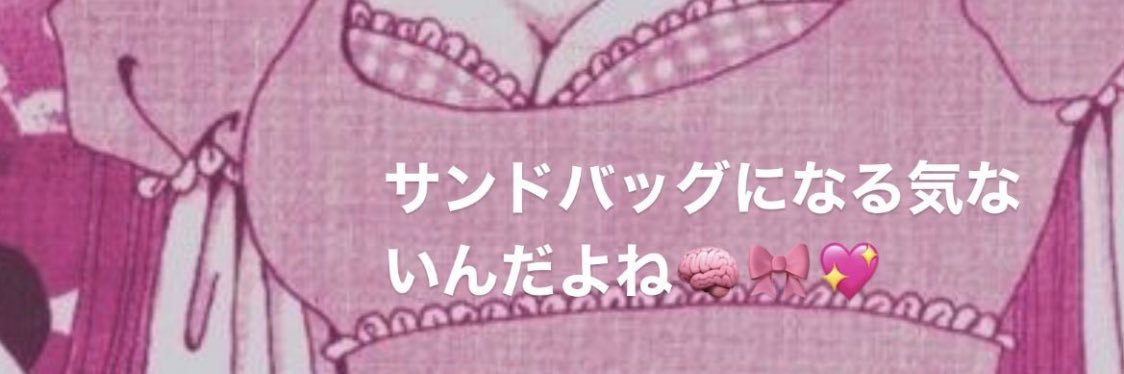 apricot___m's profile banner image