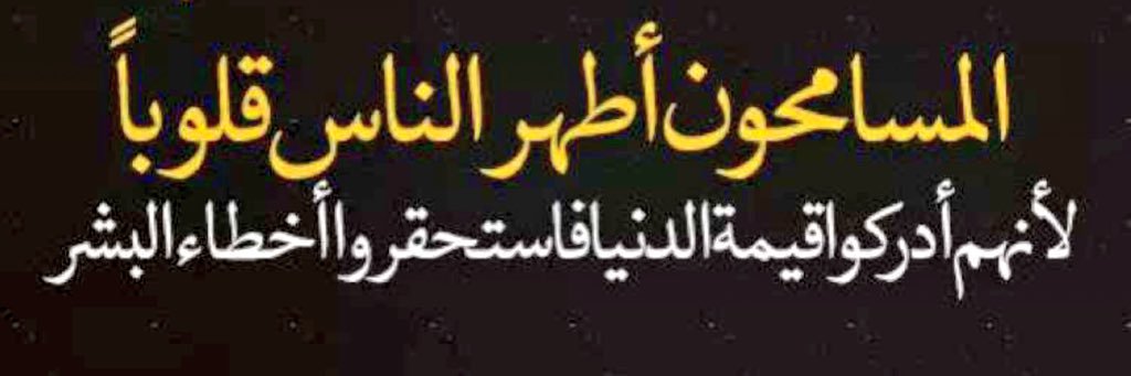 abu_joud11's profile banner image