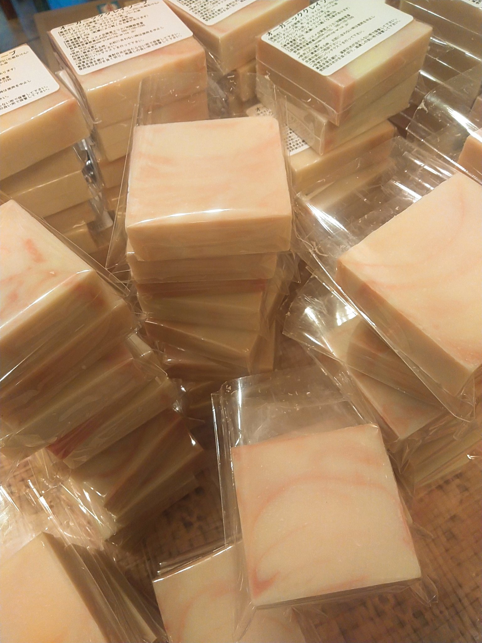 ericacosmesoap's profile banner image