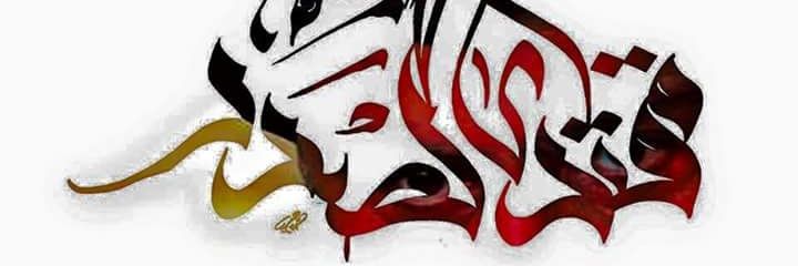 Rand_alshamy's profile banner image