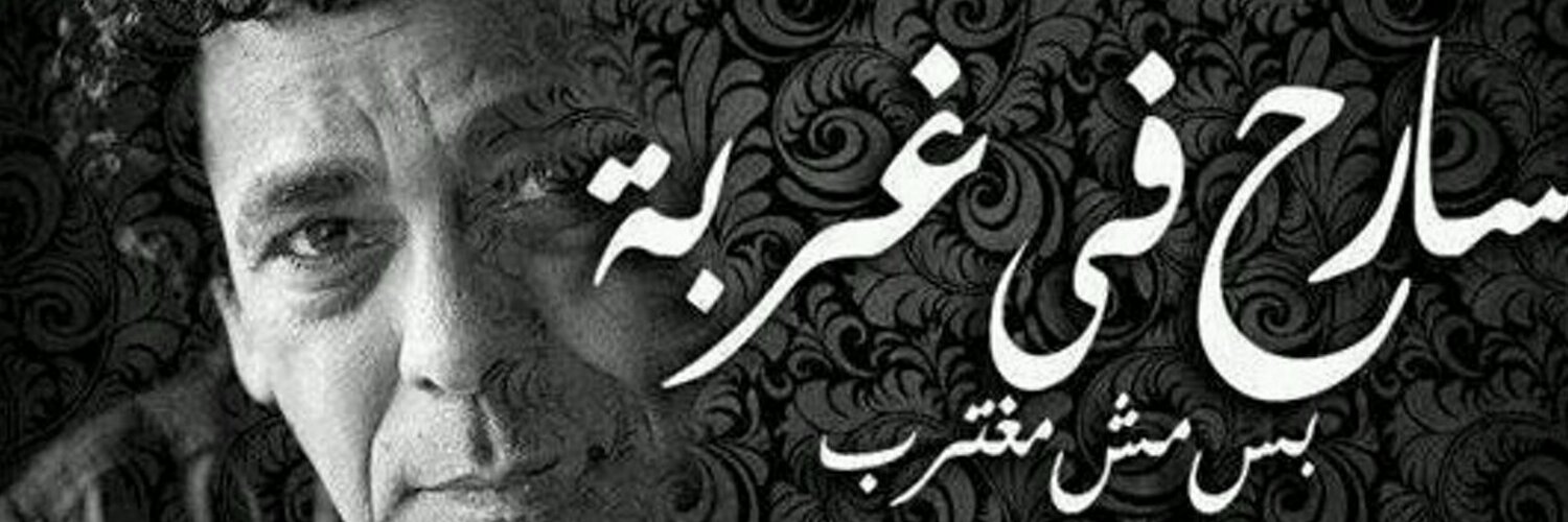 alhamaydh's profile banner image