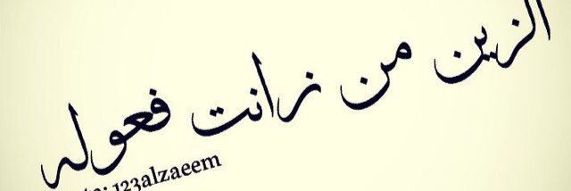 AHMAD3MSS's profile banner image