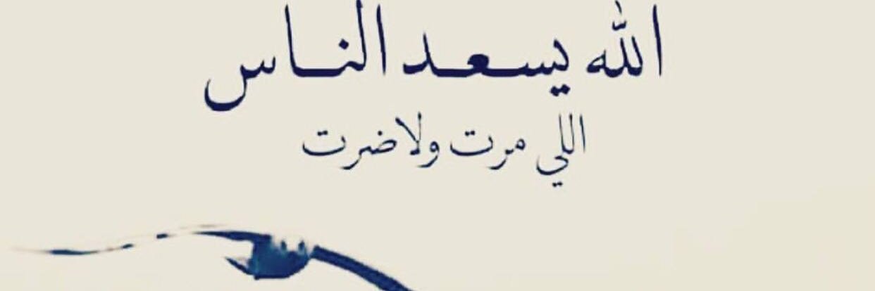 hasoon3li_'s profile banner image