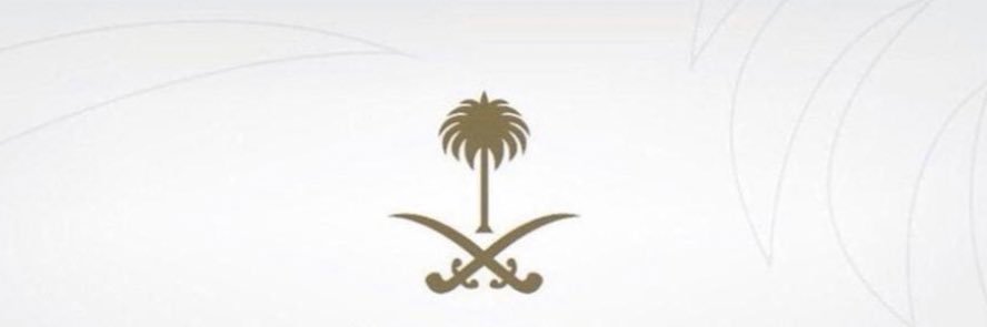 عبدالعزيز العقيل banner