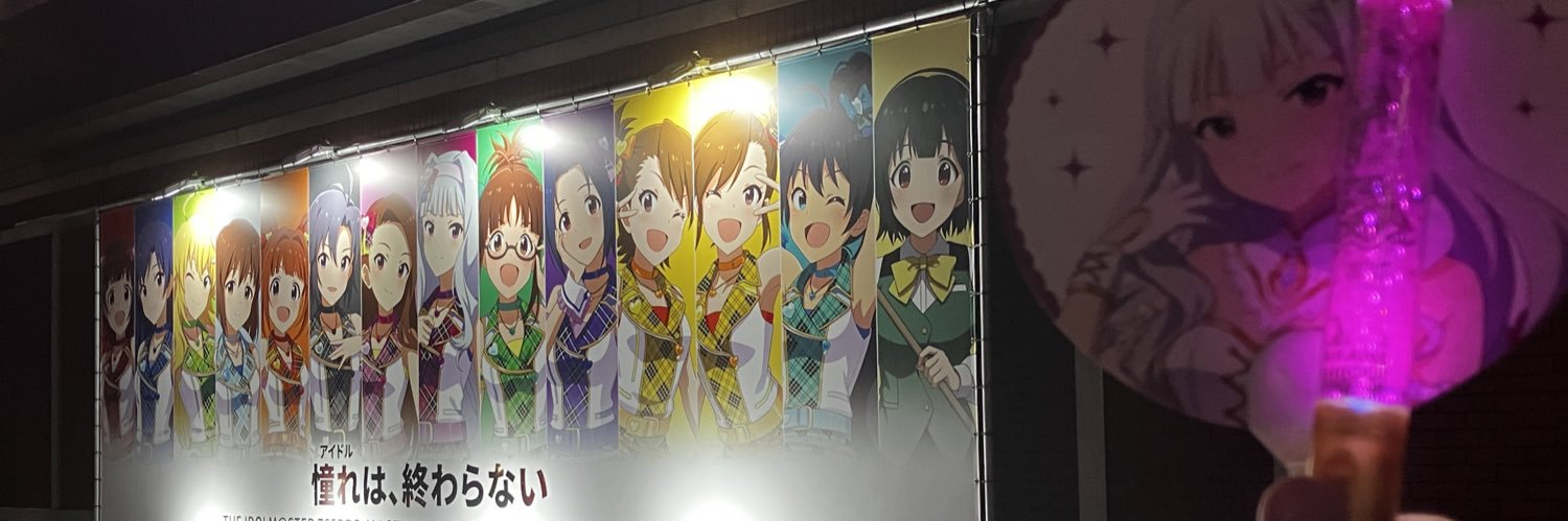 voice_0208's profile banner image