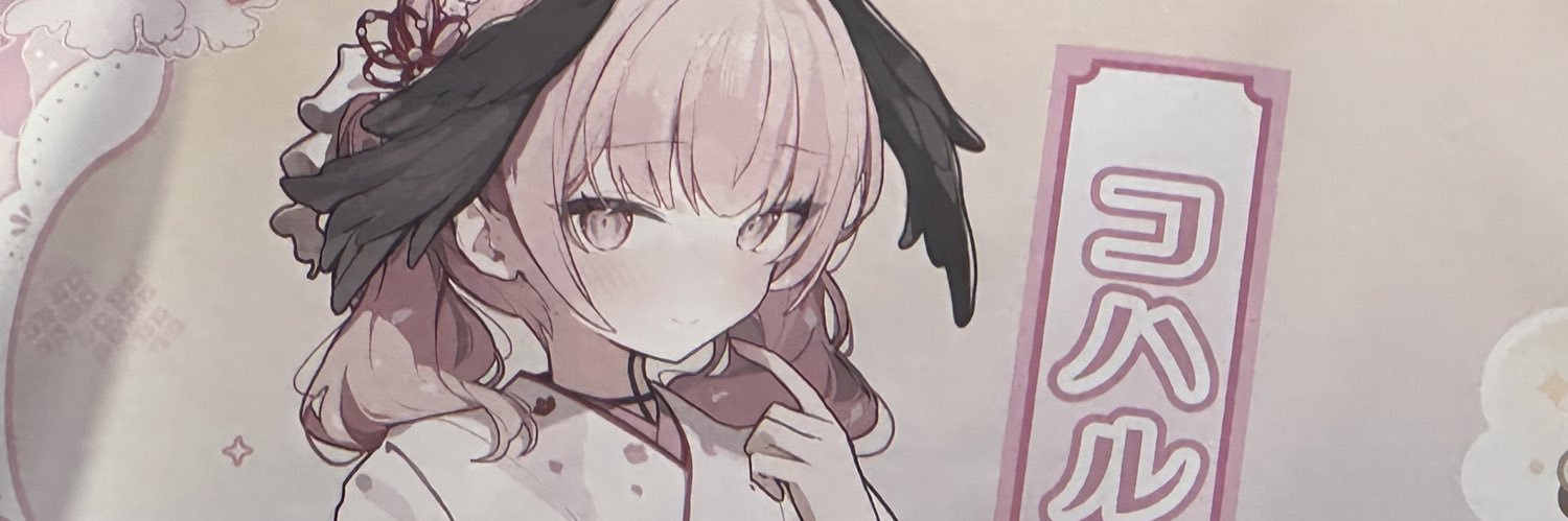 Absolute_318's profile banner image