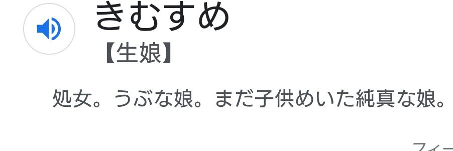 きむすめ37 banner