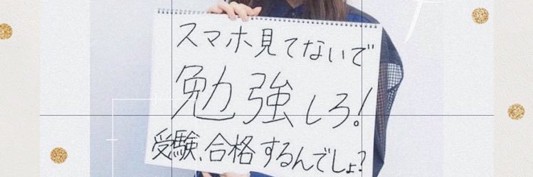 ashushu0505's profile banner image