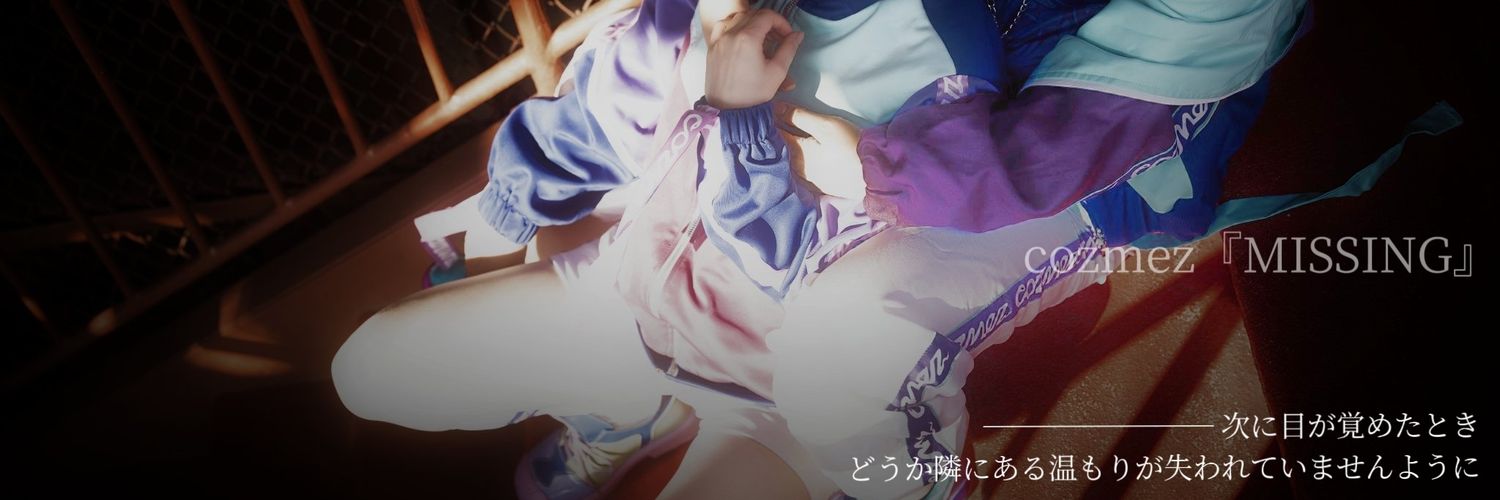 楪 (ゆづりは) banner