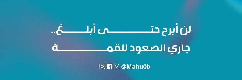 mahu0b's profile banner image