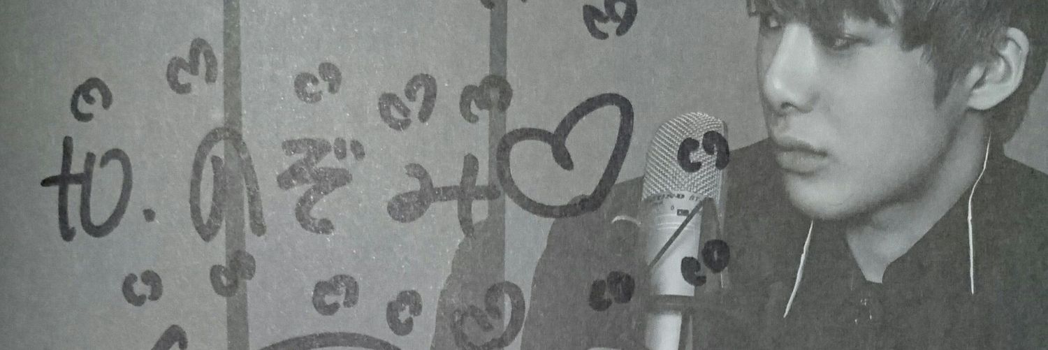 nmc_Hyungwonho's profile banner image