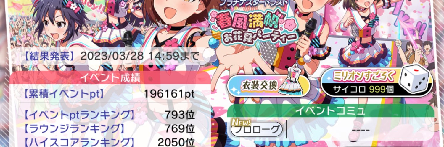 akui97's profile banner image