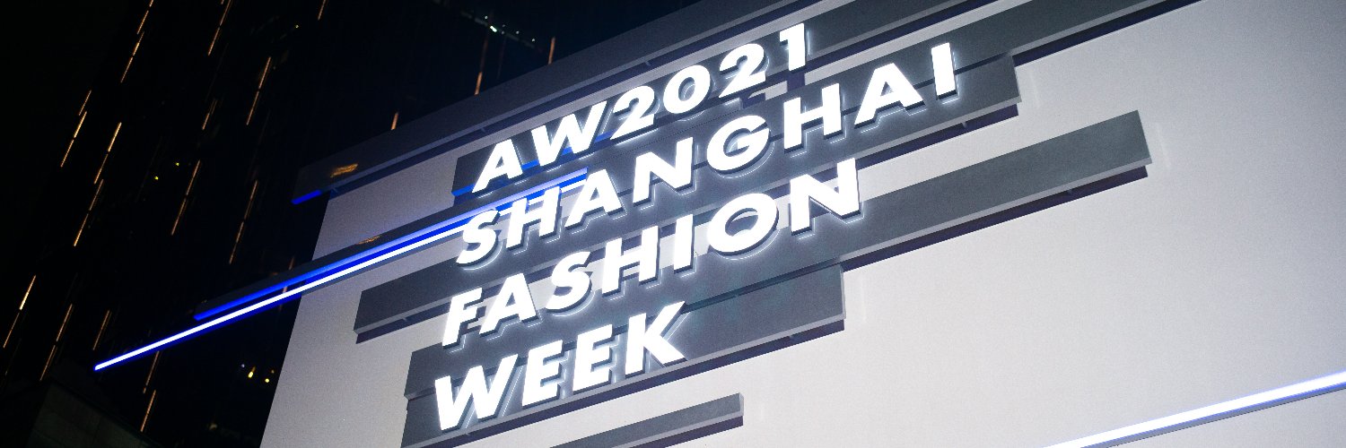 Shanghai Fashion Week banner