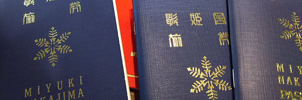 どろかば banner