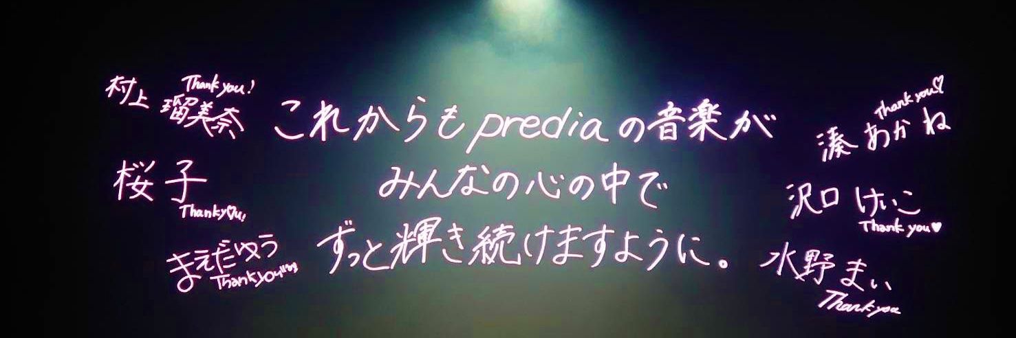 加速する紅いド変態【完全体】🥃 banner