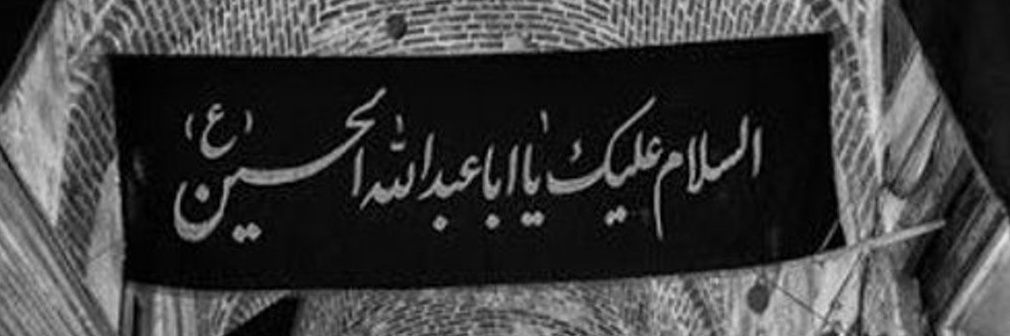 خليني ذكرئ banner
