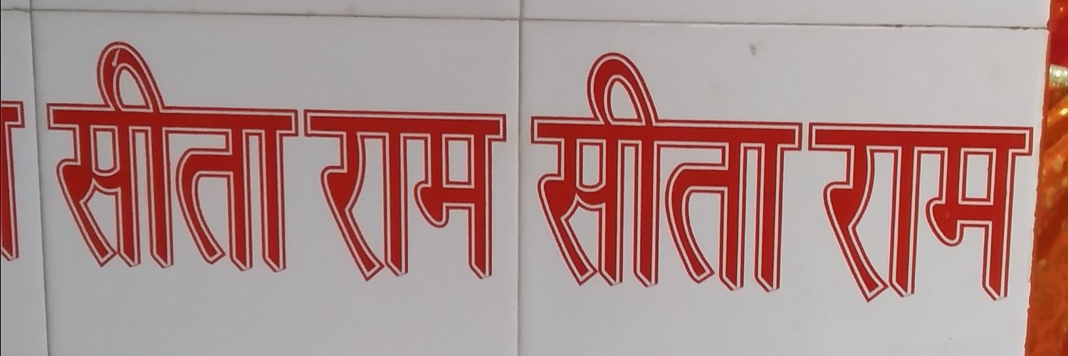 Diljeet_RSS's profile banner image
