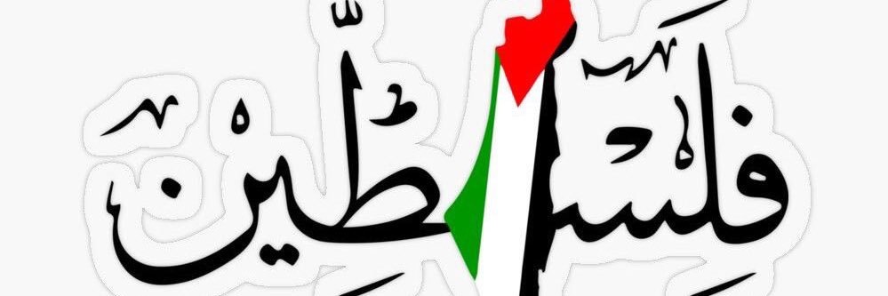 nadirtelecom's profile banner image
