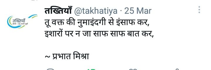 advocate. Prabhat kumar mishra banner