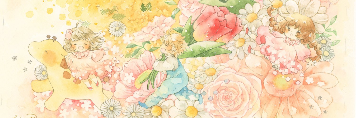 rinkeranke's profile banner image