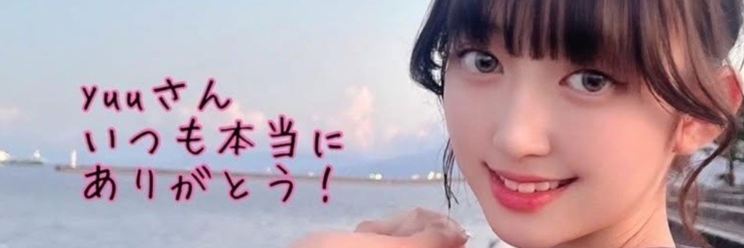 04yuushi16's profile banner image