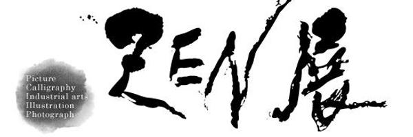 zententobi Profile Banner