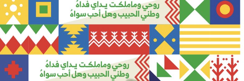 S_Attar's profile banner image