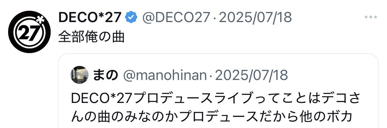 伊桐尾 拓 banner