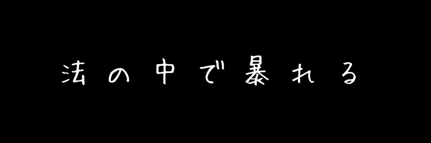 花時めに🥨7/24電子単行本出た's banner