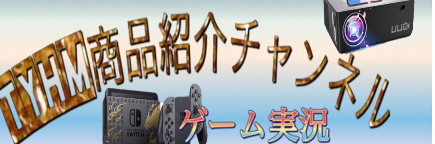 ほずみん banner
