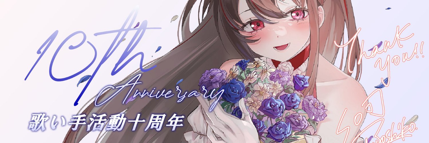 maboroshiko's profile banner image