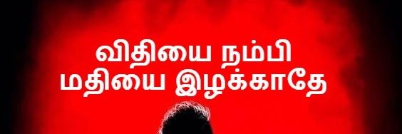 Asbin1994's profile banner image