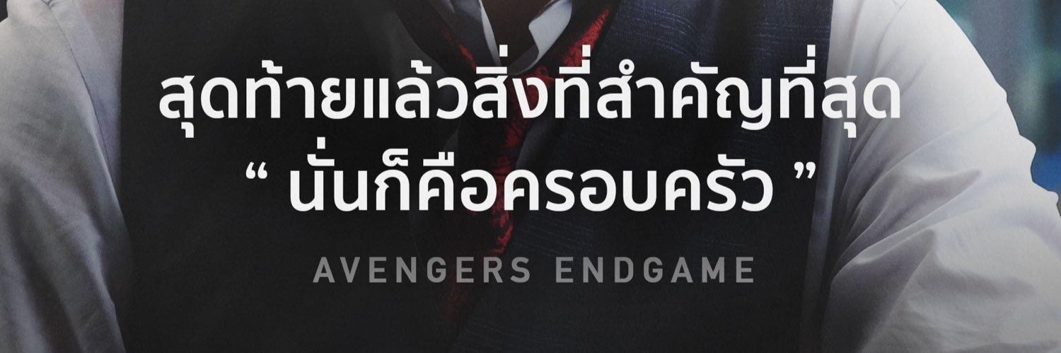 puengkp's profile banner image