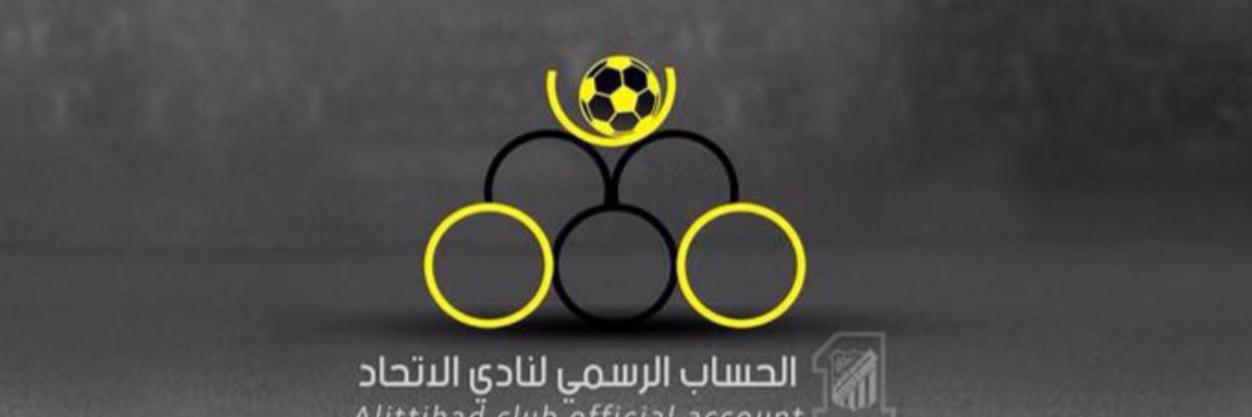 نادي الإتحاد السعودي banner