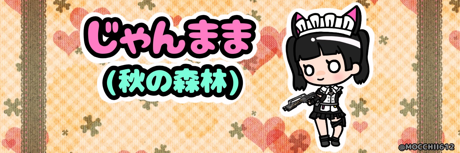 🦭じゃんまま🦭 banner