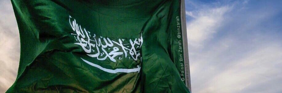 moha_alsaedi100's profile banner image