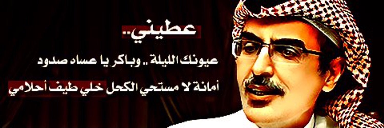 alfadel_khaled's profile banner image