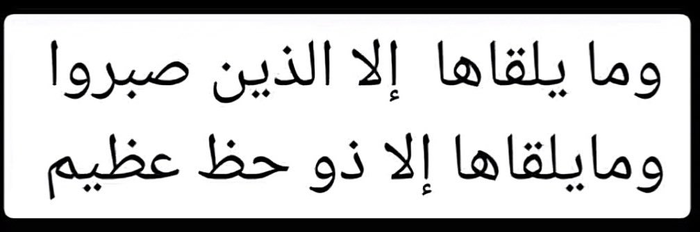 ashwaq banner
