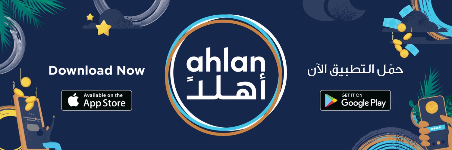 Ahlan Rewards banner