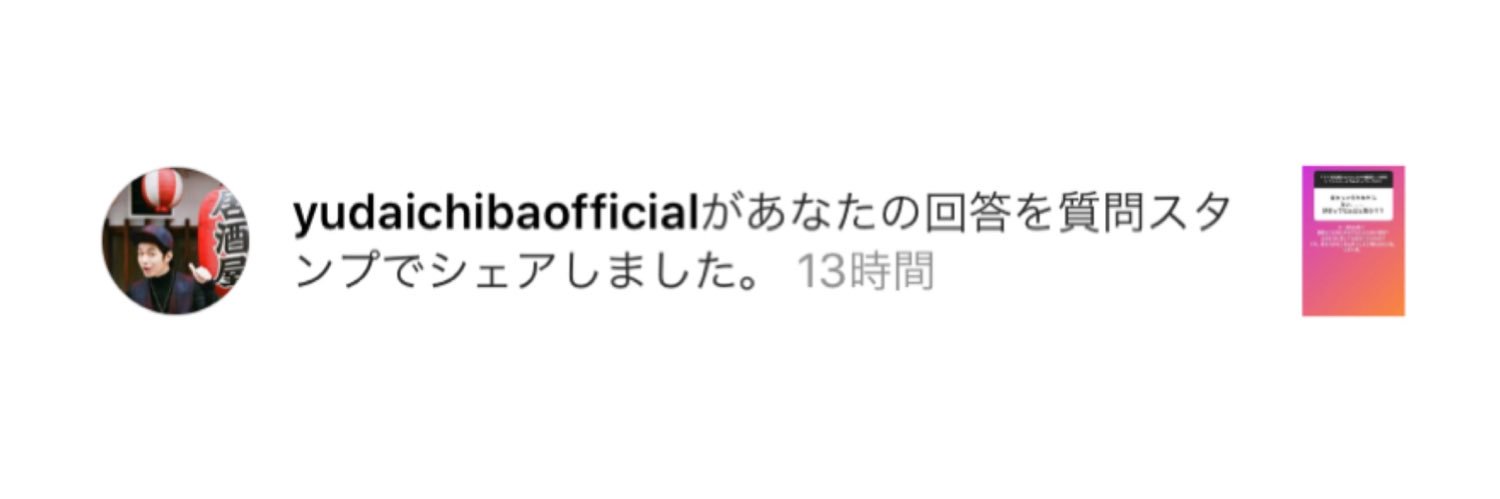 chimalu39's profile banner image