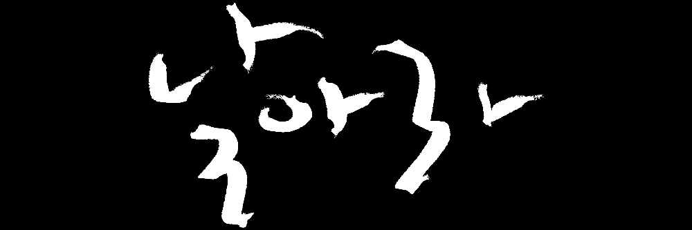 sumsome1's profile banner image