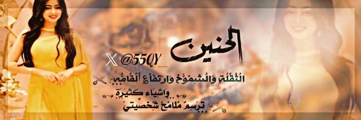 حہنيہن banner