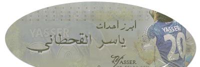 FansYasser_20's profile banner image