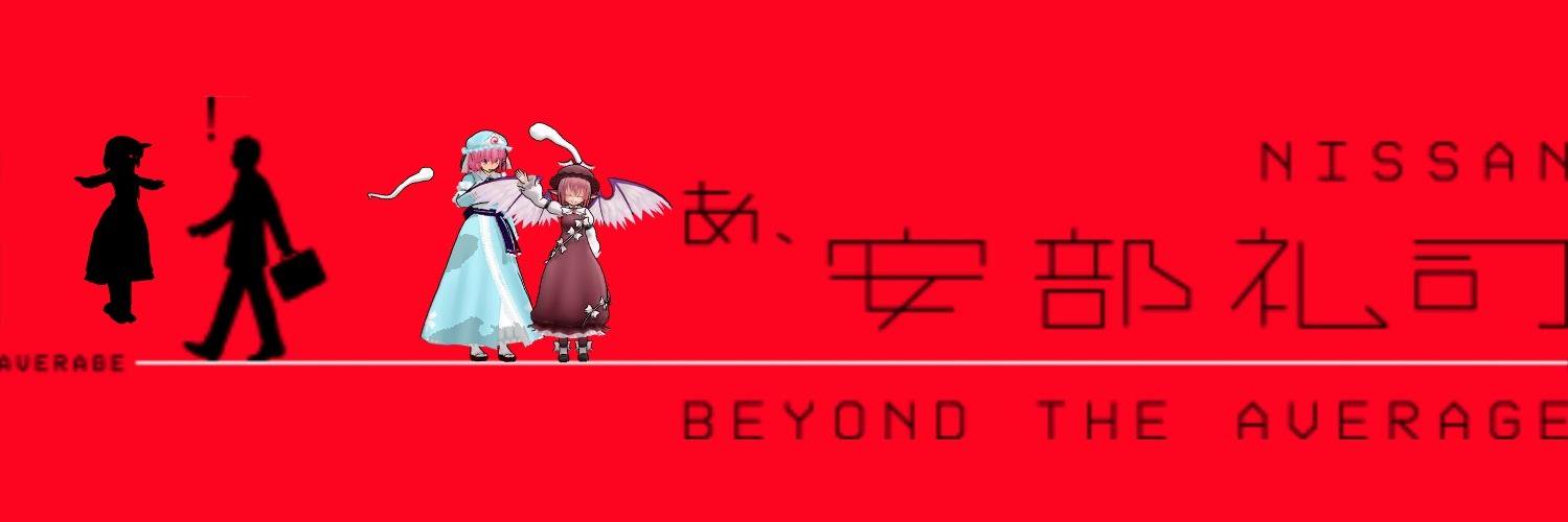 specter_sparrow's profile banner image